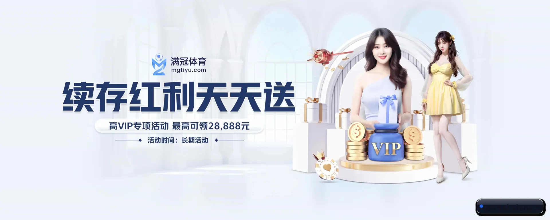 意昂体育 APP